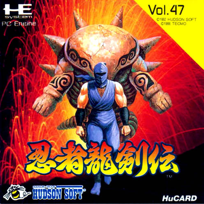Ninja Ryukenden (Japan, set 2)